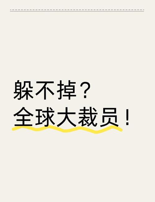 日产汽车裁员2万人,日产汽车裁员2万人是真的吗