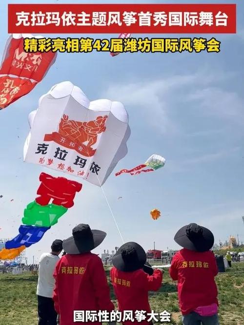 巨型风筝带人飞天,巨型风筝带人飞天图片