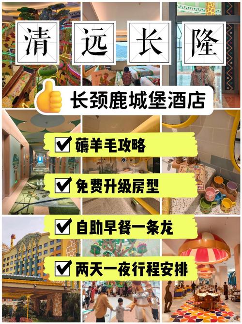 薅酒店羊毛被刑拘,酒店如何薅羊毛