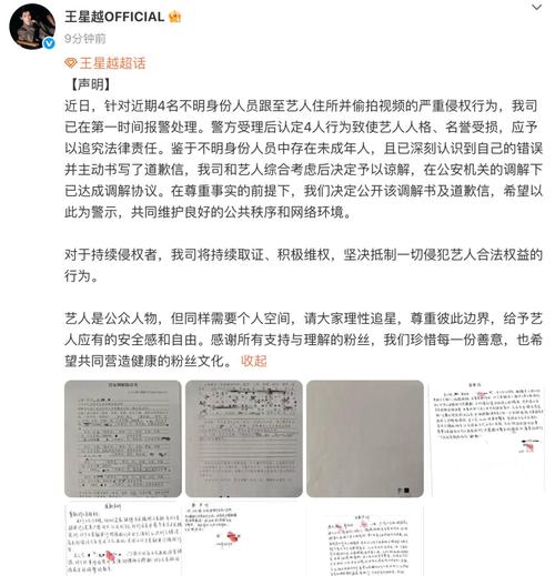 台当局威胁多名艺人,台当局威胁多名艺人犯法吗