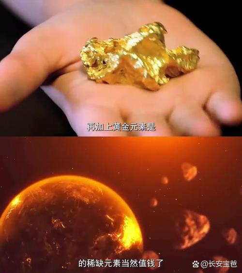 地核正在泄漏黄金,地核的黄金能拿出来吗