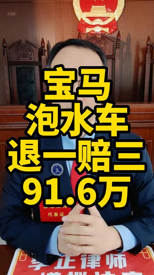 租开宝马撞百万豪车,租开宝马撞百万豪车怎么赔偿
