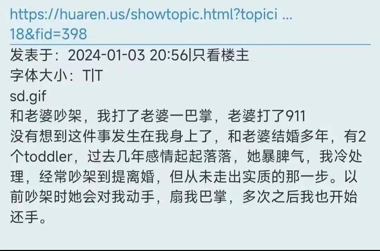 伪造车祸杀妻被识破,伪造车祸杀妻被识破犯法吗