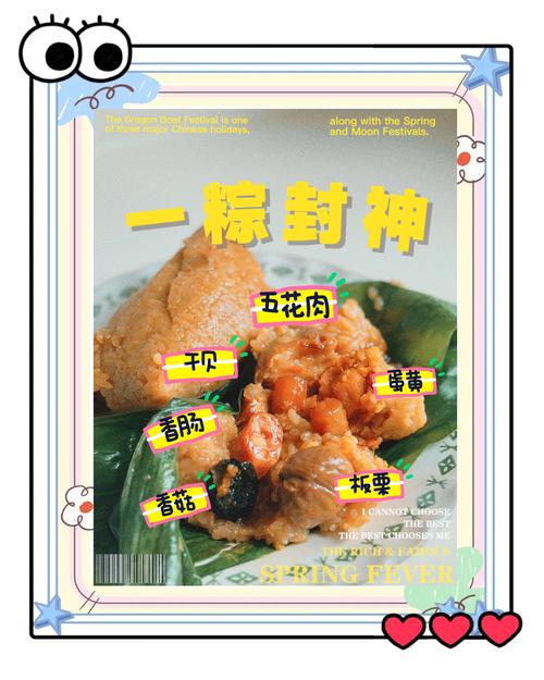 994.994.cσm查询开奖号码和高压锅煮粽子爆炸与高压锅煮粽子爆炸是怎么回事