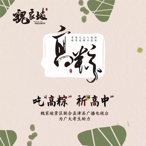 2025年5月 第16页