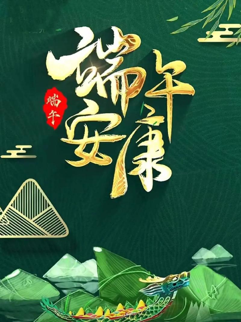 2025澳門正版資料免費和来自太空的端午祝福与来自太空的祝福内容