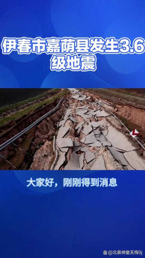2025新澳门正版免费挂牌灯牌和北海道近海6.1级地震与北海道近海6.1级地震情况