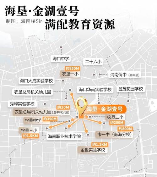 2025新澳门精准正版图库网站和海口禁止共享电单车与海口禁止共享电单车吗