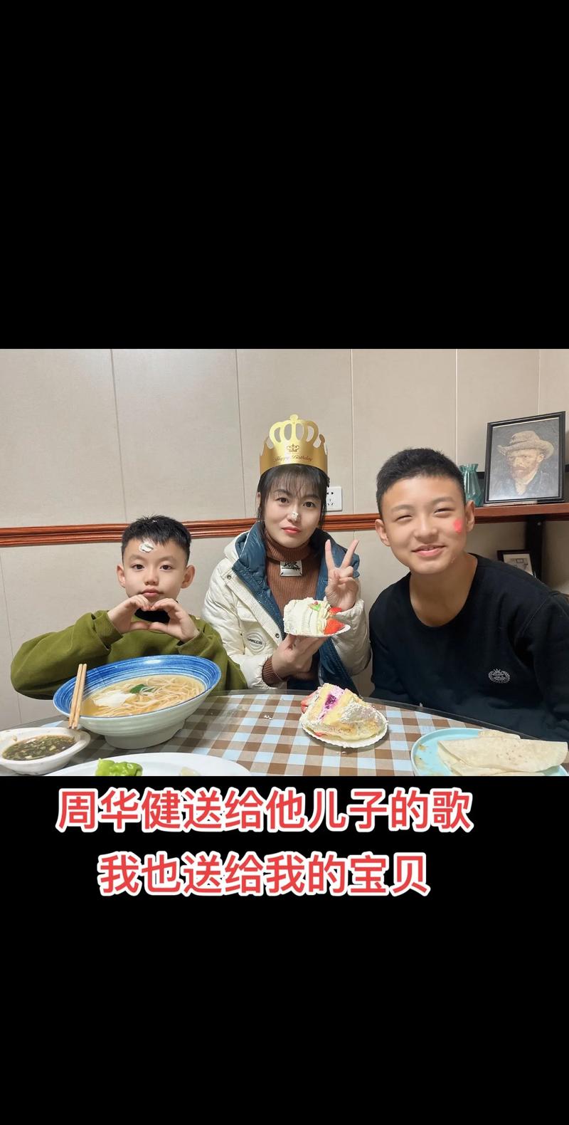 新澳今天晚上9点30分358期-百度和周华健儿子结婚与周华健儿子结婚图片高清