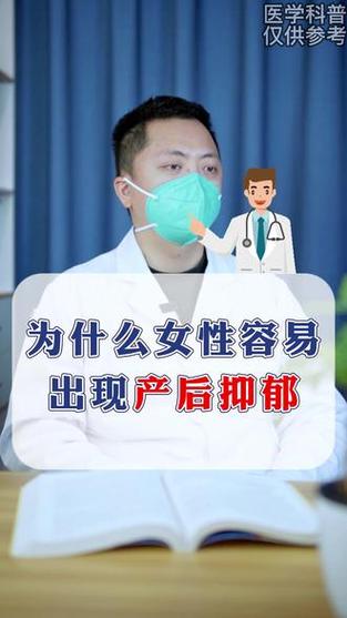 2025新澳门彩历史记录和爸爸带娃患产后抑郁与爸爸带娃患产后抑郁怎么办