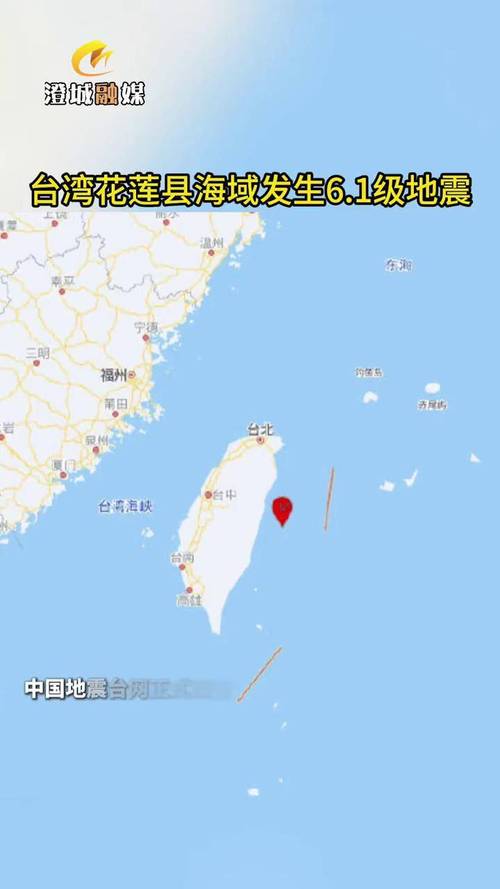 2025新澳门精准正版图库和北海道近海6.1级地震与北海道近海6.1级地震情况