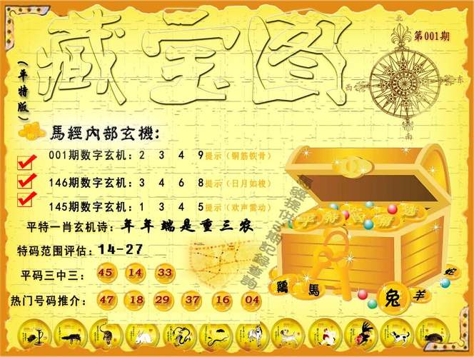 2025新澳门天天开奖免费和政府不作为25人被处与