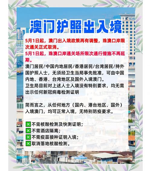 2025年6月1日 第10页