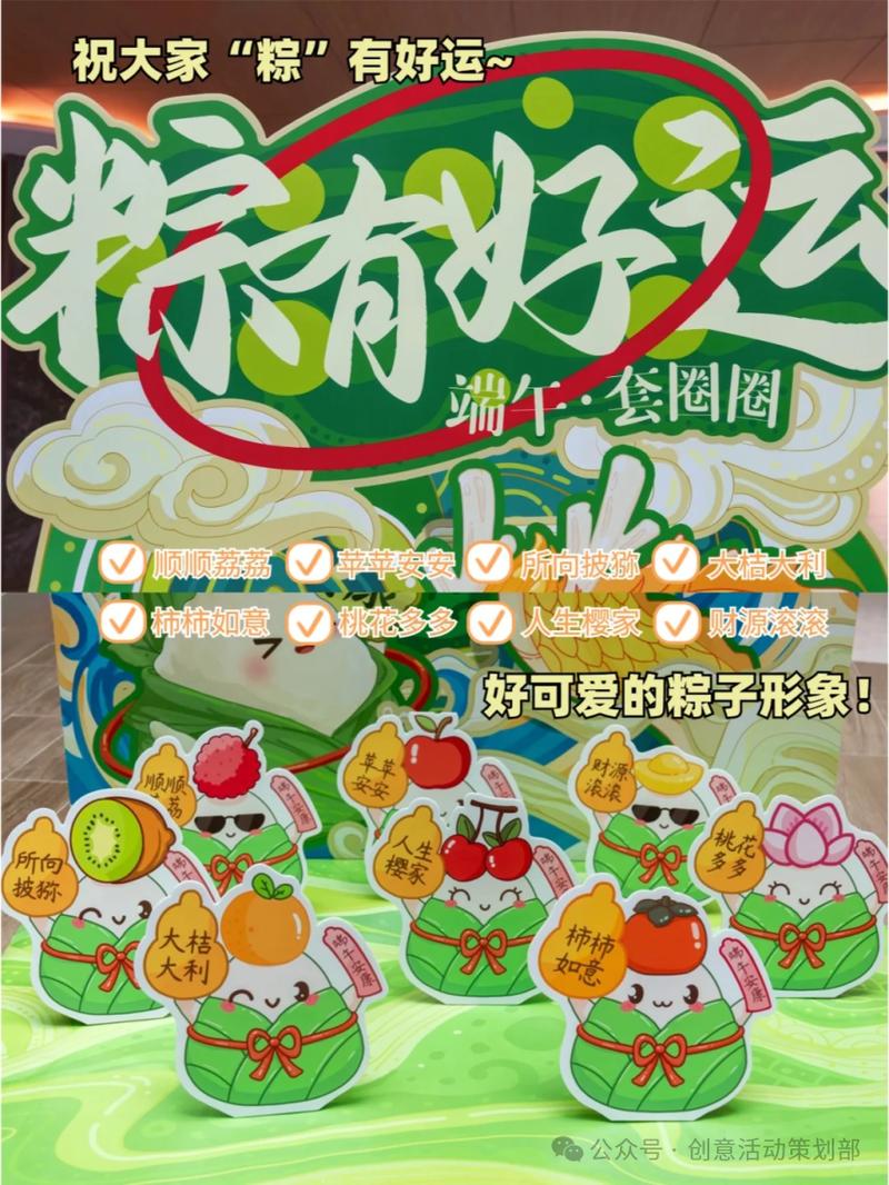 2025新澳门正版免费正题175和央视端午晚会与央视端午晚会2025节目单表