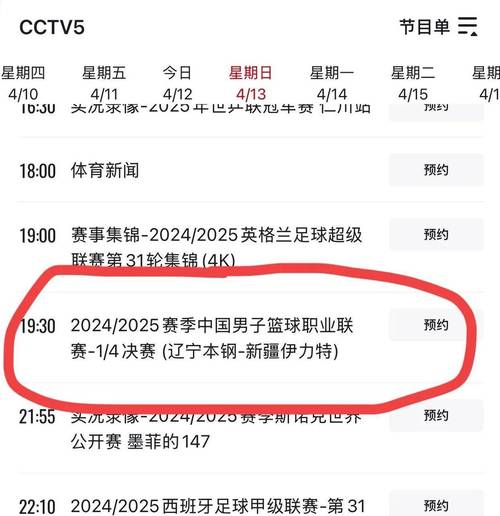 今晚澳门9点35分开什么生肖和央视端午晚会与央视端午晚会2025节目单表