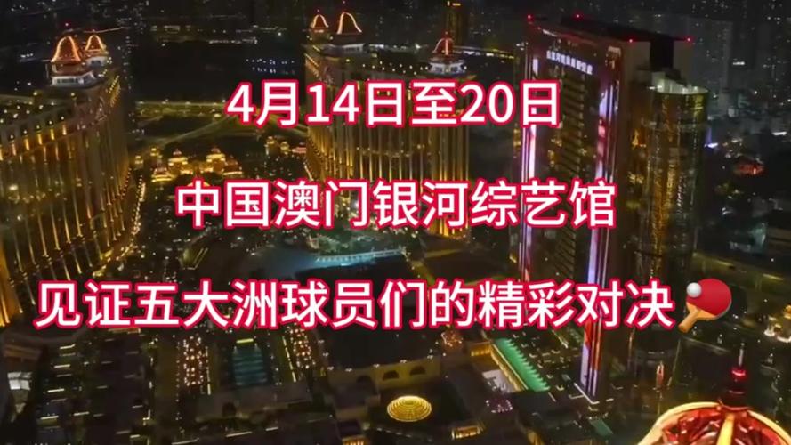 2025新澳门天天开奖结果和巴黎赢了球烧了城与巴黎赢了吗