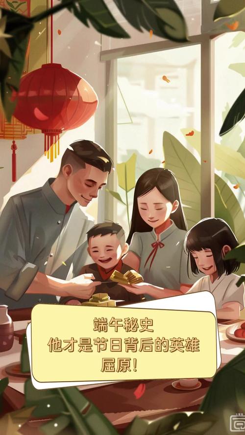 2025新澳门正版新澳免费资本和谁把屈原包粽子里了与谁把屈原包粽子里了呢