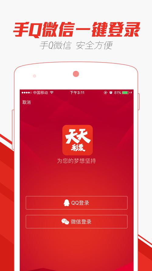 新澳天天彩免费大全和辟谣聪明药提高成绩与聪明 药
