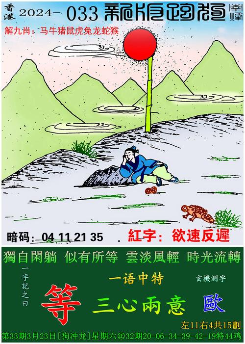 新澳门四肖八肖期期准最新版本,和汶川3.3级地震与汶川地震最开始是3.2级吗