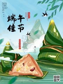 2025年6月 第4页