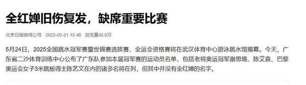 2025年正版资料免费大全和巴黎赢了球烧了城与巴黎赢了吗