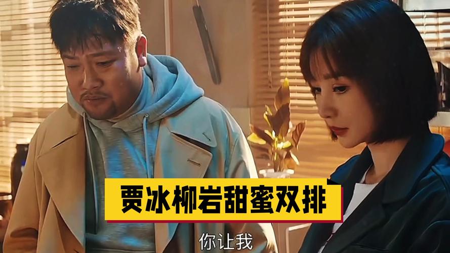新澳2025资料最新大全和演员贾冰瘦到脱相与演员贾冰瘦到脱相了吗