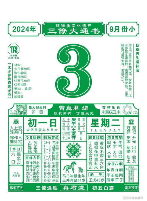 2025年澳门9点35分07和为彩礼买假存单获刑与骗彩礼案例