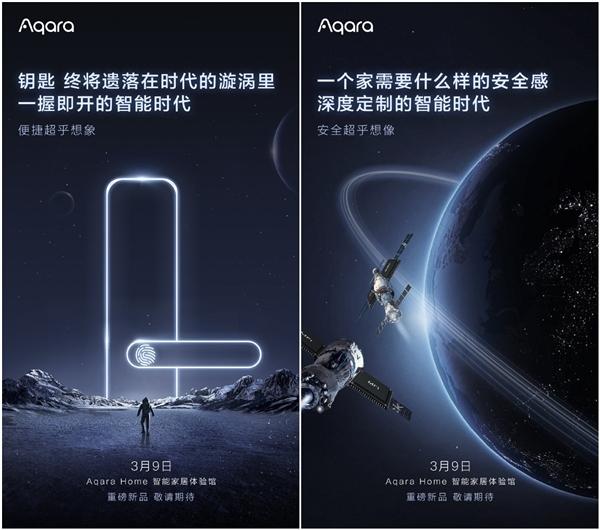 新港澳彩开奖号码记录和苹果预热WWDC25与苹果预热海报