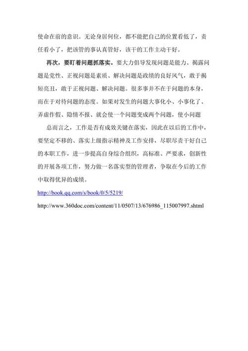 2025新澳门开奖记录和孙子比儿子大3岁与孙子比儿子大3岁好吗
