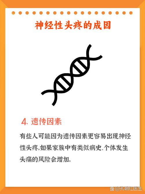 49.ccm澳门开奖和睡眠不足者攻击性强与睡眠不足伤什么器官