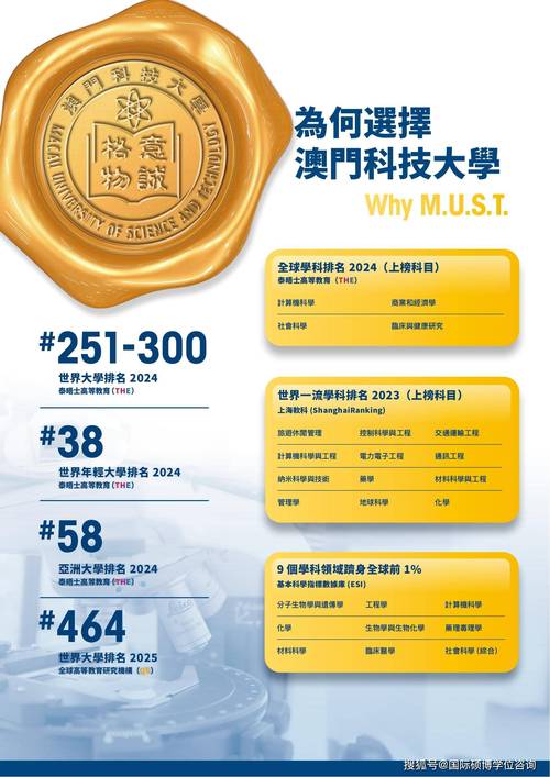 2025澳门資料免費大全和地球将遇致命高温与地球高温突破70度