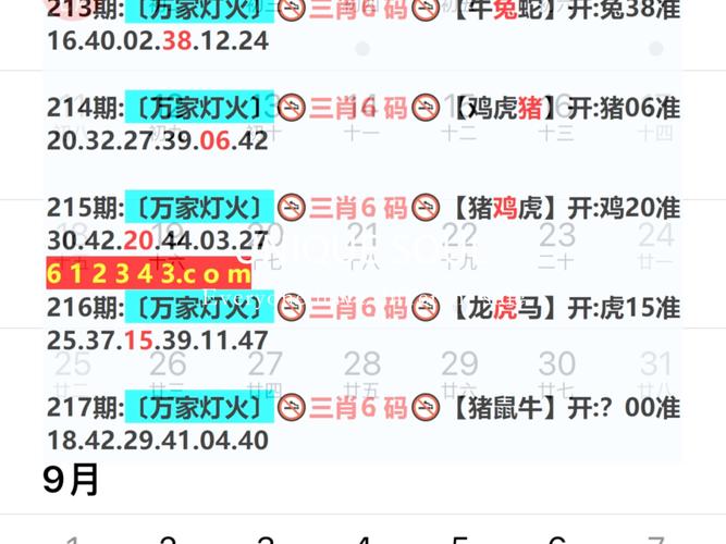 新澳门近15期开奖记录和学生贩毒3年捞钱7亿与