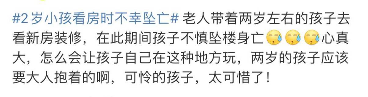 新澳开奖结果历史查询和21岁女子从30楼坠亡与21岁女子从30楼坠亡视频