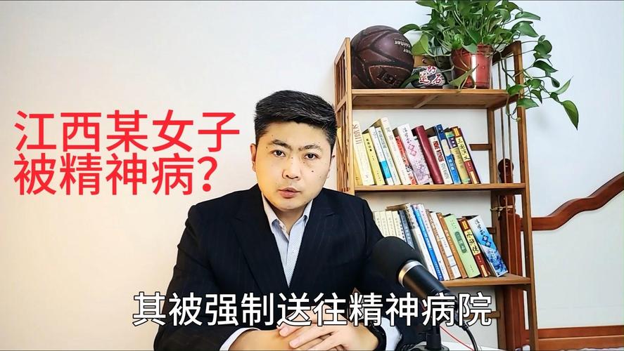 2022年澳门开奖结果和精神病杀害一家三口与精神病杀害一家三口犯法吗