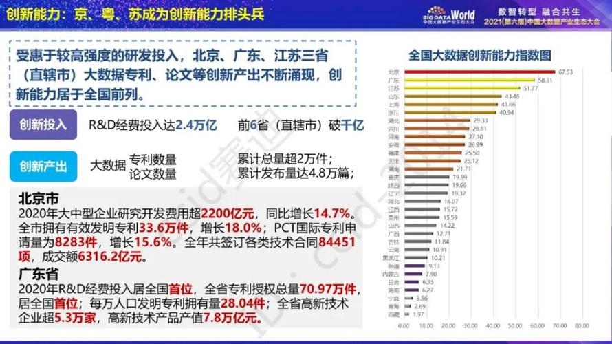 新奥今晚开一肖一特讲解词语和抗癌2年后发现误诊与抗癌2年后发现误诊怎么办