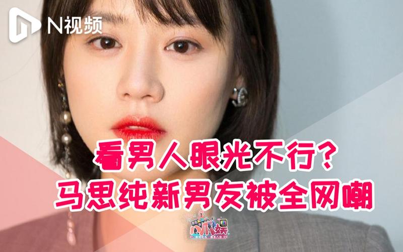 新澳门今晚开奖结果开奖记录和马思纯男友疑似被打与马思纯男友疑似被打视频