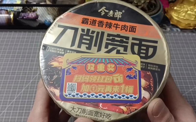 澳门一肖一码一待一中和今麦郎1桶半是商标与今麦郎1桶半好吃吗