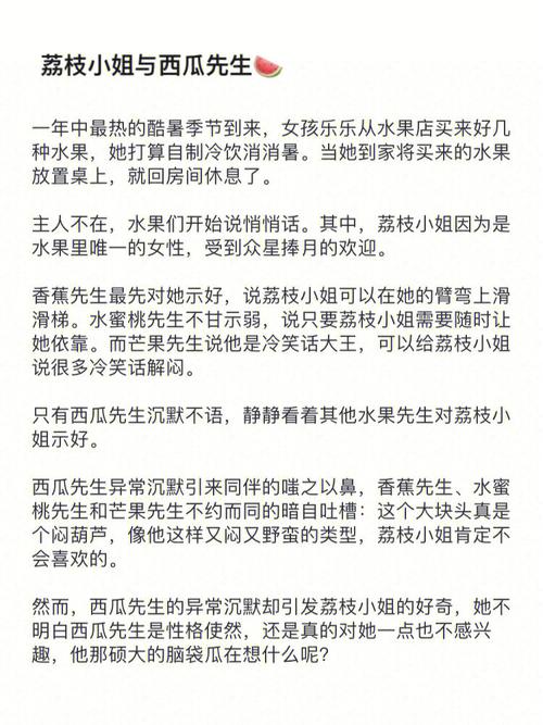 管家婆正版管家和商家互砸西瓜丢荔枝与