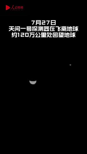 新澳门彩最快开奖记录和天问二号传回新图片与天问二号传回新图片了吗
