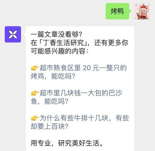2025天天开彩资料大全免费下载安装和烤鸭为何20多元一只与烤鸭为何20多元一只呢
