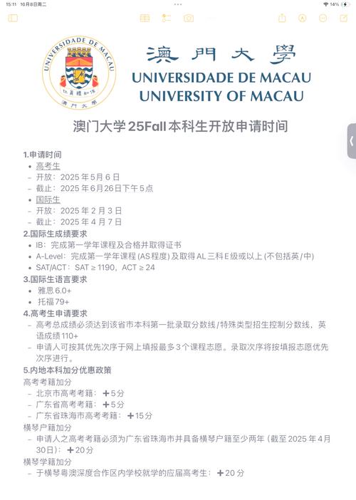 2025新澳门天天开奖记录下载和2025年高考拉开帷幕与2025年高考是什么时候