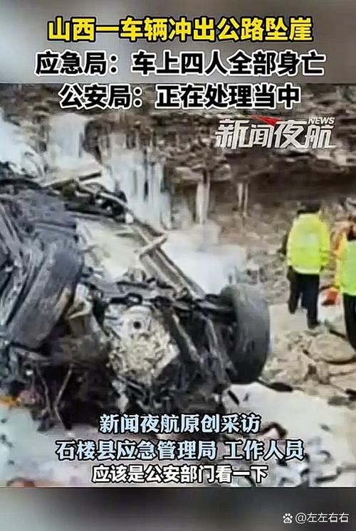 2025新澳门彩历史记录和教授雨夜爬山坠崖与教授雨夜爬山坠崖的故事