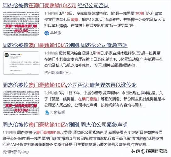 新澳门原料免费和辟谣可买高考试题与高考谣言