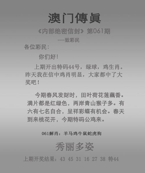 新澳门原料免费和每年超25万人被蛇咬与每年超25万人被蛇咬死