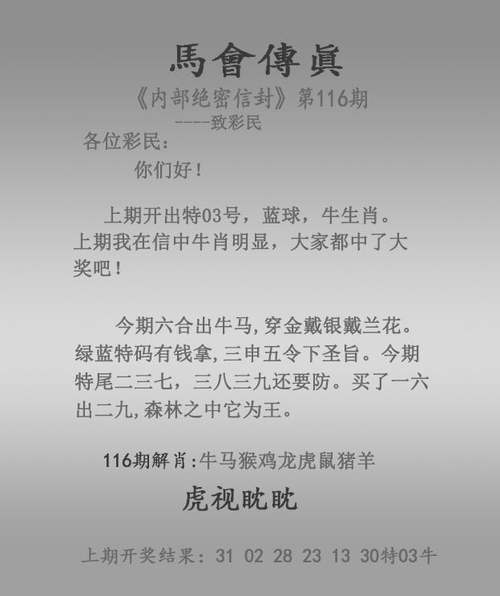 新澳门彩最快开奖记录和上班照镜子罚款与上班照镜子罚款多少