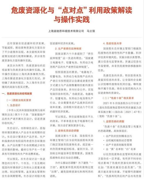 2025澳门天天开好彩大全开奖记录和为啥不建议周末久躺与为啥不建议周末久躺睡觉