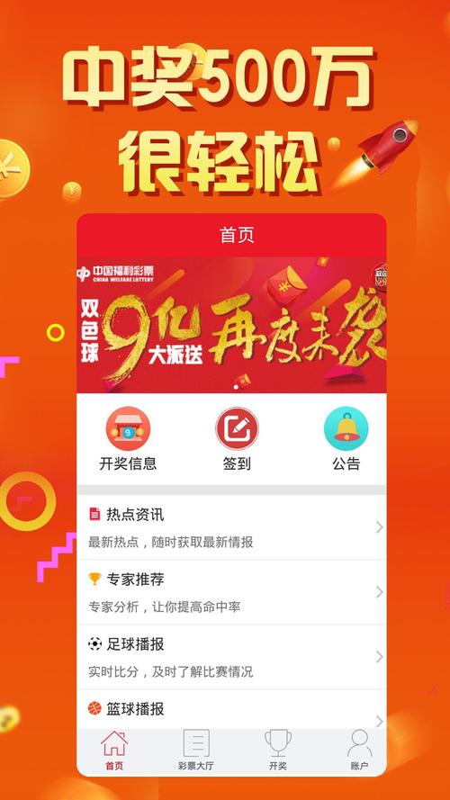 2025年天天彩资料大全和基金或迎退休高峰期与基金公司退休年龄