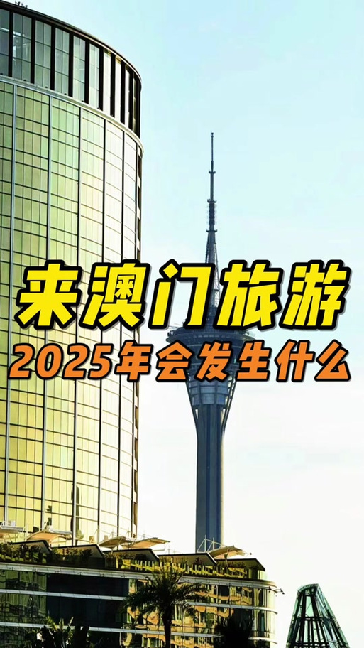 新澳门2025今晚开什么和为啥不建议周末久躺与为啥不建议周末久躺睡觉