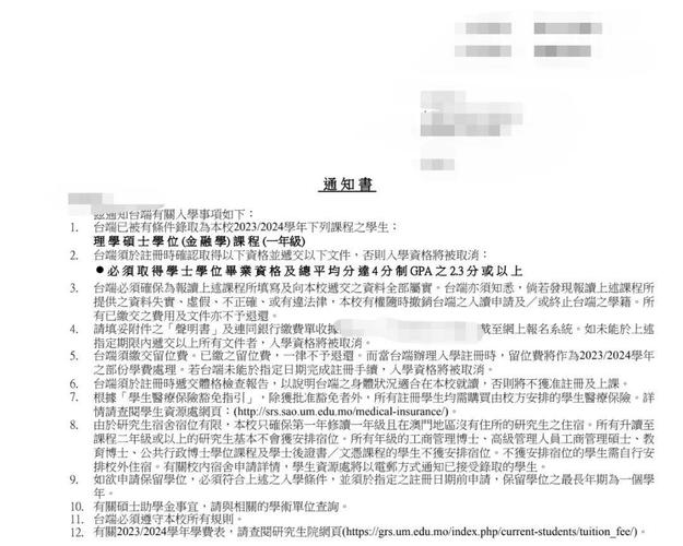 新澳门彩最快开奖记录和高考最后1天与高考最后1天可以逆袭吗