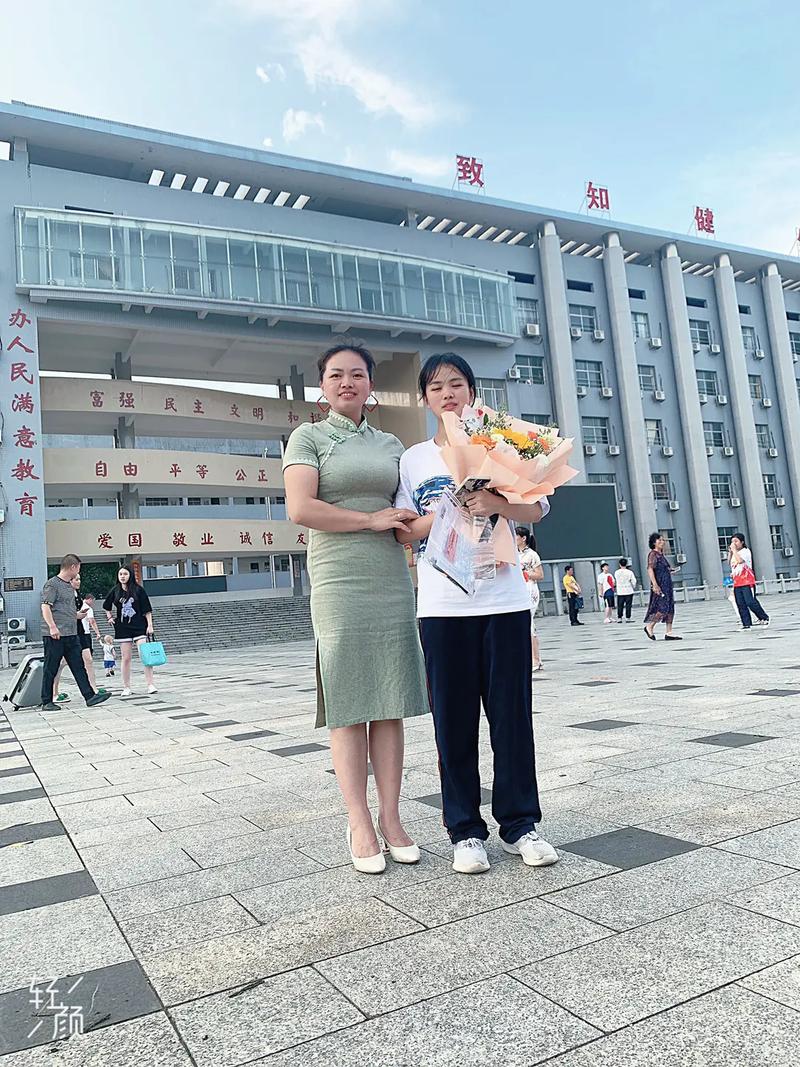 2025新澳门正版免费挂牌和高考结束集体找妈妈与高考后和老妈准备回家